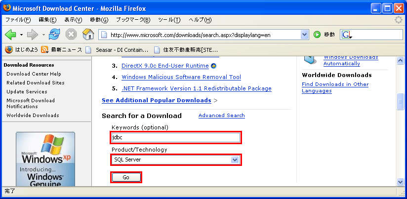 MS SQL Server JDBC Driver Installation